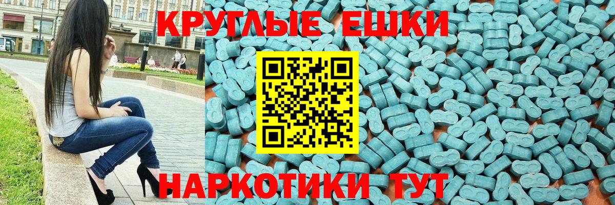 Ecstasy бентли  Вход с VPN  shop какой сайт  Экстази Cube  Великие Луки 