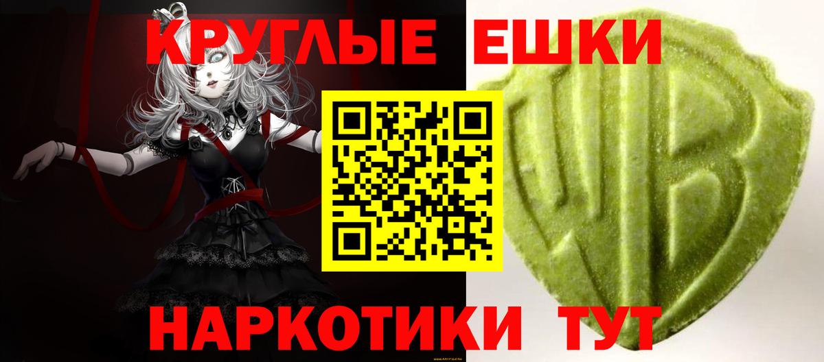 Ecstasy Cube Великие Луки
