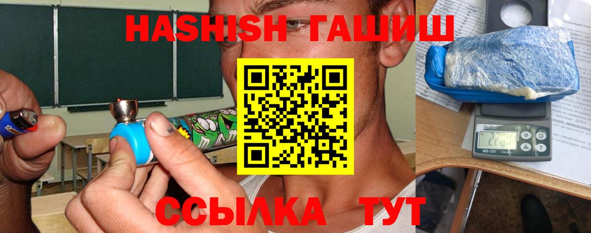 Гашиш индика сатива Великие Луки