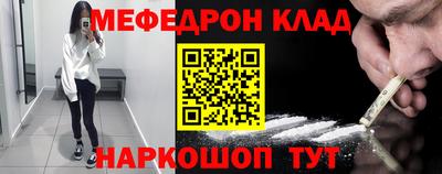 мефедрон VHQ Ливны