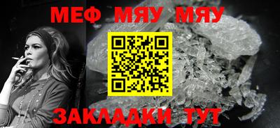 мефедрон VHQ Ливны