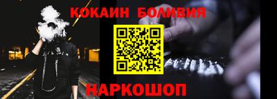ПСИЛОЦИБИНОВЫЕ ГРИБЫ Лесосибирск