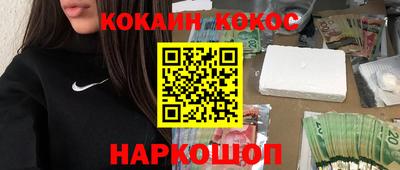 кристаллы Донецк
