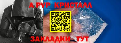 мефедрон VHQ Ливны