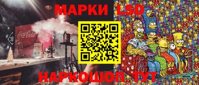 ПСИЛОЦИБИНОВЫЕ ГРИБЫ Лесосибирск