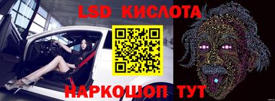 мефедрон VHQ Ливны