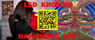 PSILOCYBIN Ликино-Дулёво