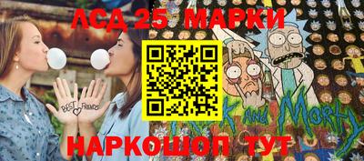 ПСИЛОЦИБИНОВЫЕ ГРИБЫ Лесосибирск