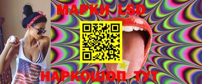 ПСИЛОЦИБИНОВЫЕ ГРИБЫ Лесосибирск