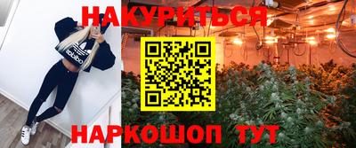 ПСИЛОЦИБИНОВЫЕ ГРИБЫ Лесосибирск