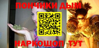 мефедрон VHQ Ливны