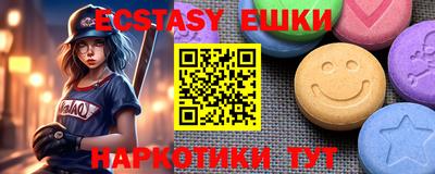 PSILOCYBIN Ликино-Дулёво