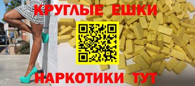 ПСИЛОЦИБИНОВЫЕ ГРИБЫ Лесосибирск