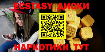 PSILOCYBIN Ликино-Дулёво
