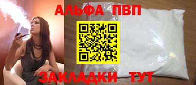 мефедрон VHQ Ливны