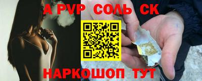 мефедрон VHQ Ливны