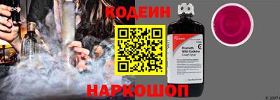 мефедрон VHQ Ливны