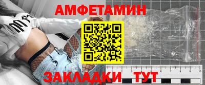 мефедрон VHQ Ливны