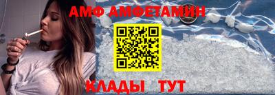мефедрон VHQ Ливны