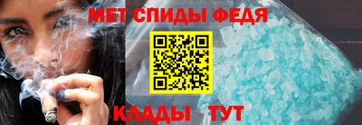 мефедрон VHQ Ливны