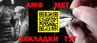 мефедрон VHQ Ливны