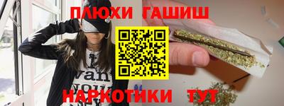мефедрон VHQ Ливны