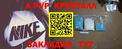 ПСИЛОЦИБИНОВЫЕ ГРИБЫ Лесосибирск