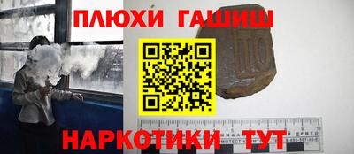 мефедрон VHQ Ливны