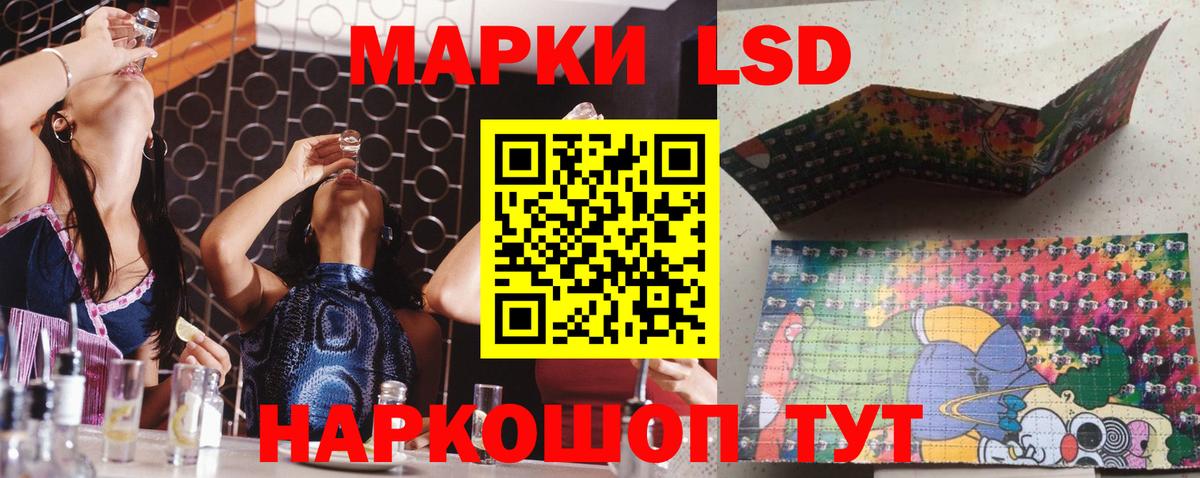 Меф кристаллы  Кокаин  Альфа ПВП СОЛЬ кристаллы  Вход с VPN  Великие Луки  Канабис  ГАШИШ 
